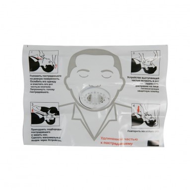  Устройство д/искусств. дыхания 'рот-устройство-рот' однораз. плёноч. арт. 53019  фото