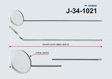  Зеркало гортанное d-27мм б/ручки  ОР-7-64-27 J-34-1021  фото