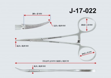  Зажим к/о Москит из/пл  д/нов 125мм З-121 J-17-022  фото