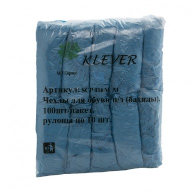  Бахилы п/э гладкие1,6 гр (SCP016MМ)  фото