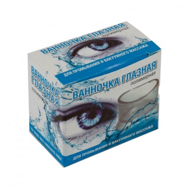  Ванночка глазная полимерная ВГ-01 'МИОН'  фото