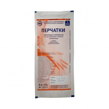  Перчатки латекс. смотр. стерил. опудр. текст. S  фото