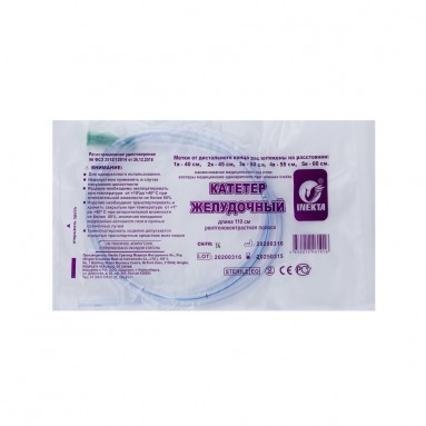  Катетер желудочный INEKTA с РКП CH14 110см  фото