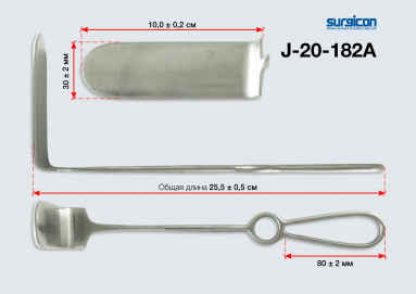  Зеркало подъемник влагалищное по Отто №2 З-148 J-20-182А  фото