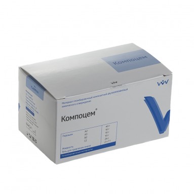  Компоцем хим.отвержд. 40гр+3*10гр+26гр+14гр  фото