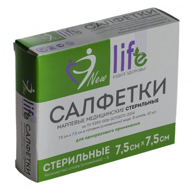  Салфетка марл. стер. 8-слойная 7,5*7,5  пл. 32  №10 инд упак  фото