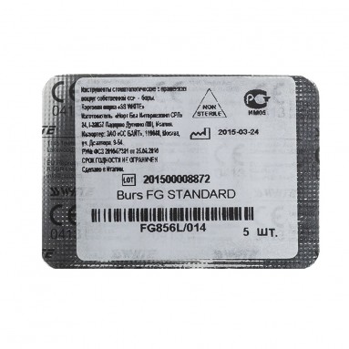  Боры алмаз  турбин. закругл.конус 014 №5 FG856L/014  фото