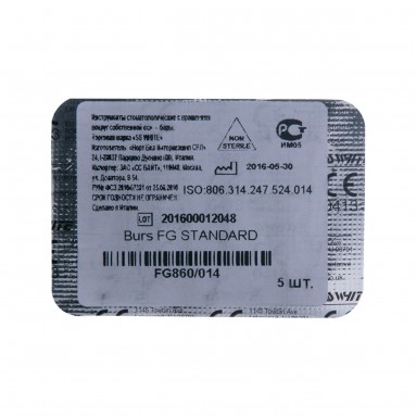  Боры алмаз  турбин. пуля 014 №5 FG860/014  фото