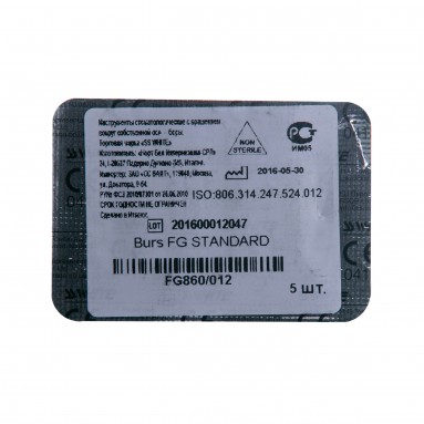  Боры алмаз  турбин. пуля 012 №5 FG860/012  фото