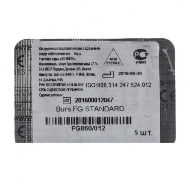  Боры алмаз  турбин. пуля 012 №5 FG860/012  фото