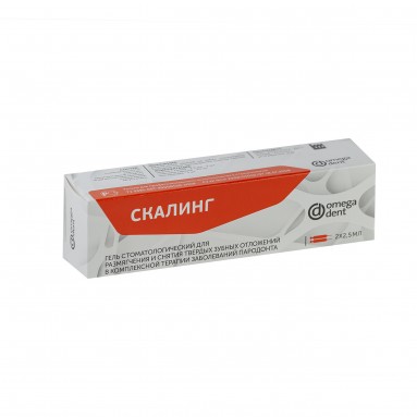  Гель д/размягчения снятия камней 2шпр*2,5гр Скалинг  фото