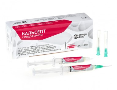 Кальсепт с йодоформом 2шпр*2,5мл  фото
