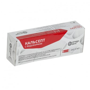  Кальсепт с йодоформом 2шпр*2,5мл  фото