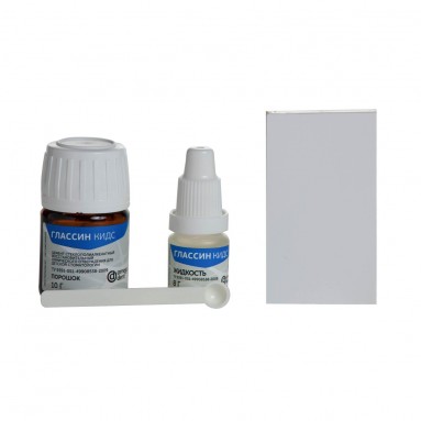  Стеклоион-ный мат-л пломбир, Глассин Кидс А3 10гр+8гр | Омега-Дент, 10%  фото