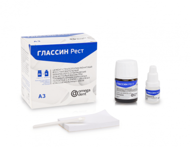  Стеклоион-ный мат-л пломбир, Глассин Рест А3 10гр+8гр  фото