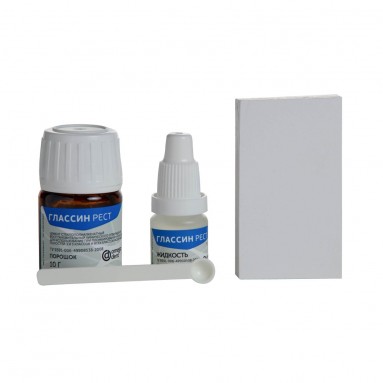  Стеклоион-ный мат-л пломбир, Глассин Рест А3 10гр+8гр  фото