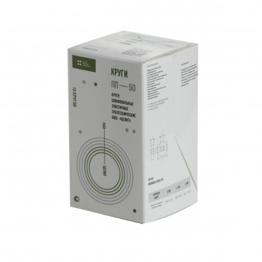  Круги шлиф.эласт. ПП 50 №10 синие 2.4.4.10  фото