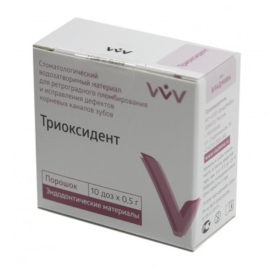  Триоксидент 10доз*0,5гр  фото