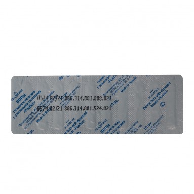  Боры алмаз турбин. шар 021 №10 314.001.524.021 (866.314.001.000.021)  фото