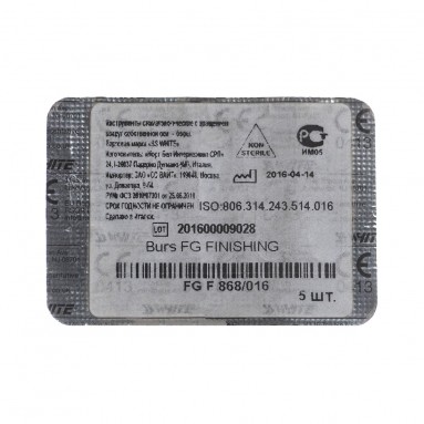  Боры алмаз  турбин. пламя (финир) 016 №5 FG F868/016  фото